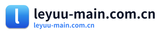 leyuu-main.com.cn